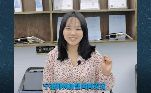 寧波鄞州加盟商周雯雯談東吳易潔